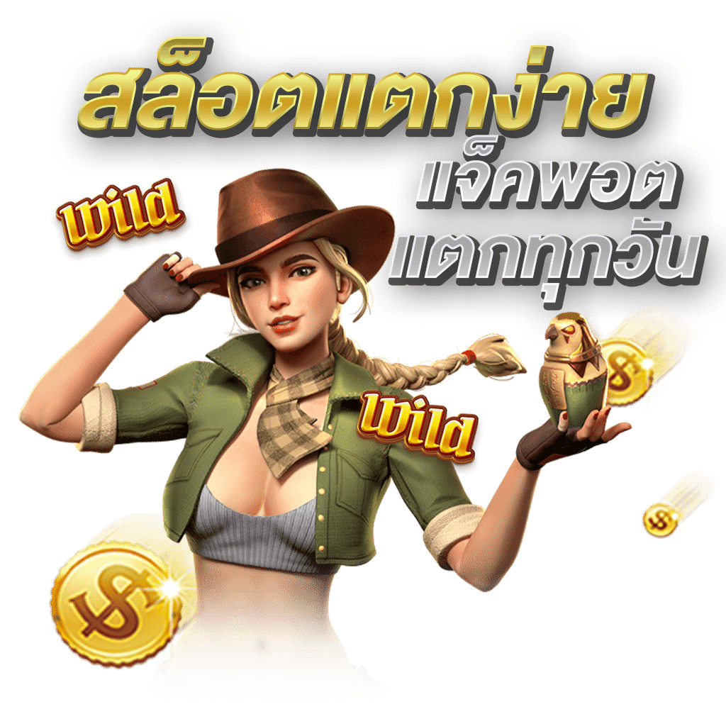 thekingroman อาณาจักรความบันเทิงแห่งการเดิมพันออนไลน์
